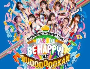 DB日本演唱会！BEYOOOOONDS 2022年BUDOOOOOKAN超嗨首秀BDISO 22.2GB 百度网盘资源-小文资源网