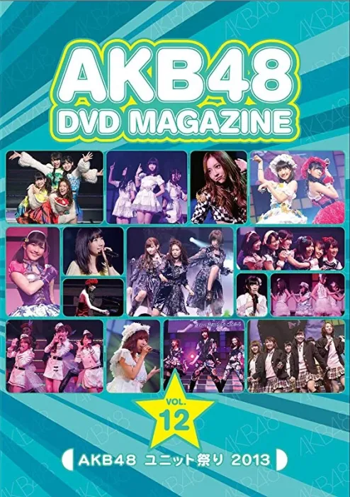 [BD日本演唱会][AKB48 ユニット祭り2013 Unit Festival 2013 双碟][DVD ISO][14.2G][百度网盘]