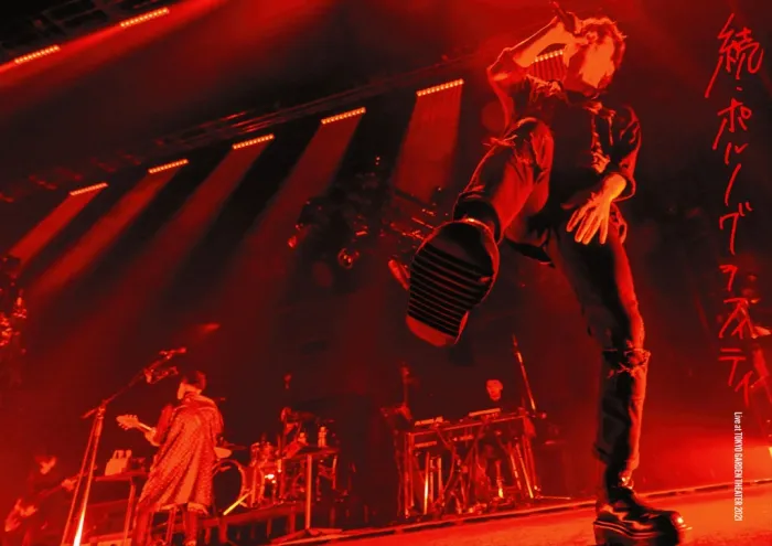 [DB日本演唱会][Live at TOKYO GARDEN THEATER 2021 ポルノグラフィティ – 17thライヴサーキット 続・ポルノグラフィティ][BDISO][40.5GB][百度网盘]