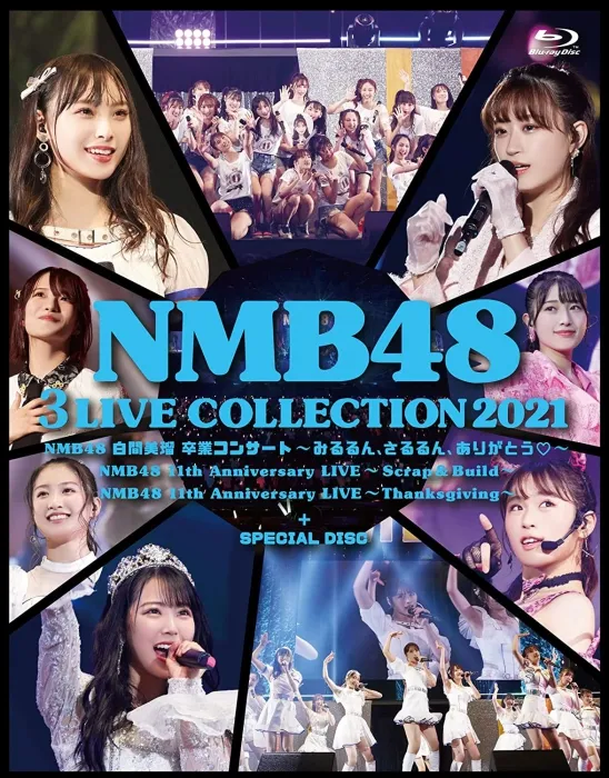 [DB日本演唱会][NMB48 3 LIVE COLLECTION 2021][BDISO 6BD][203GB][百度网盘]