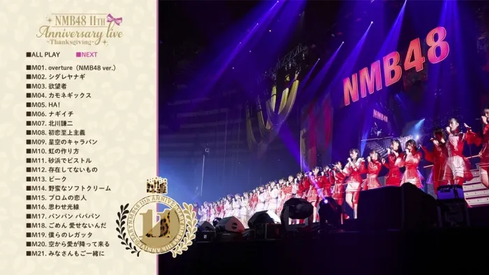 [DB日本演唱会][NMB48 3 LIVE COLLECTION 2021][BDISO 6BD][203GB][百度网盘]