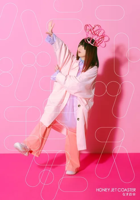 [DB日本演唱会][Kawaii Dake Janai Shikimori-San (Anime) Intro Theme Honey Jet Coaster なすお☆ – ハニージェットコースター＜アーティスト盘＞ CD+BD 2022][BDMV][2.06GB][百度网盘]