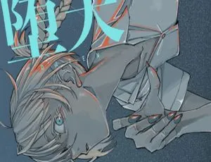 DB日本演唱会：Creepy Nuts堕天CD+BD 2022高清资源（4.62GB） 百度网盘速存-小文资源网