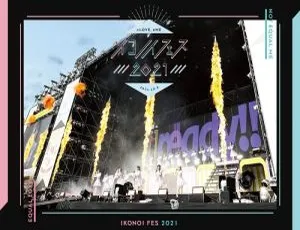 DB日本演唱会！=LOVE、≠ME - Ikonoi Fes 2021 [Type-A] 2022高清BDISO 2BD 72.9GB 百度网盘资源-小文资源网