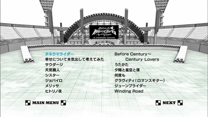 [DB日本演唱会][ポルノグラフィティ – 横浜ロマンスポルノ’06 ～キャッチ ザ ハネウマ～ IN YOKOHAMA STADIUM 2007][BDISO][38.9GB][百度网盘]