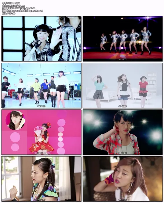 [DB日本演唱会][ハロー！プロジェクト – Petit Best 15 2014][BDISO][20.3GB][百度网盘]
