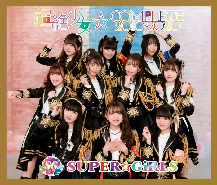 [DB日本演唱会][SUPER☆GiRLS – 超絶少女☆COMPLETE 2010～2020 付属BD 2020][BDISO][36.6GB][百度网盘]