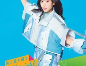 BD 日本演唱会：月与星共舞的 Midnight 2022 多版本 4BD 79.4GB 百度网盘资源-小文资源网