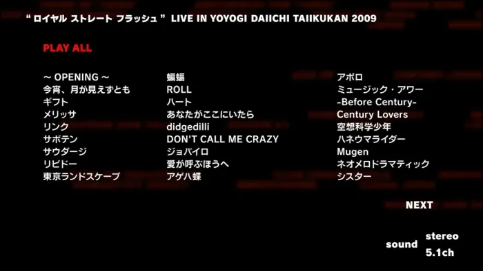 [DB日本演唱会][ポルノグラフィティ – ロイヤル ストレート フラッシュ Royal Straight Flush LIVE IN YOYOGI DAIICHI TAIIKUKAN 2009][BDISO][42.2GB][百度网盘]
