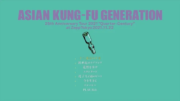 [BD日本演唱会][ASIAN KUNG-FU GENERATION – 出町柳パラレルユニバース 付属BD 2022][BDMV][10.4GB][百度网盘]