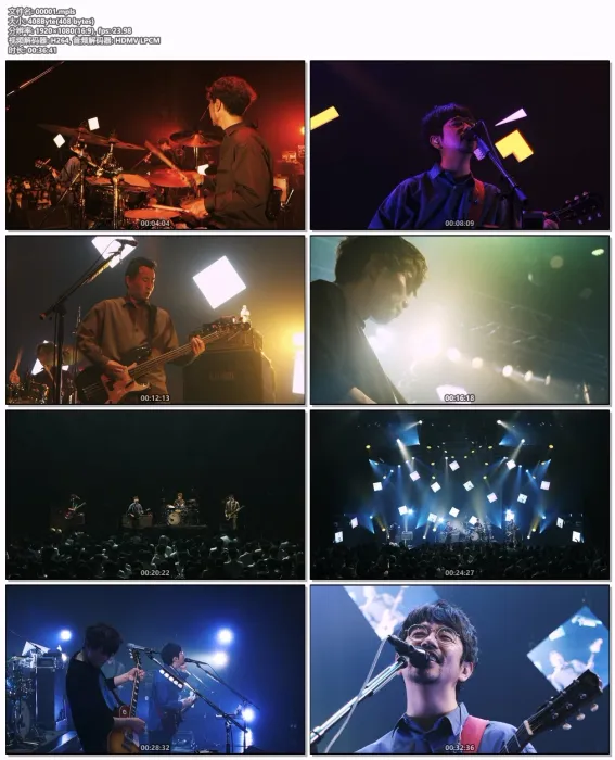 [BD日本演唱会][ASIAN KUNG-FU GENERATION – 出町柳パラレルユニバース 付属BD 2022][BDMV][10.4GB][百度网盘]