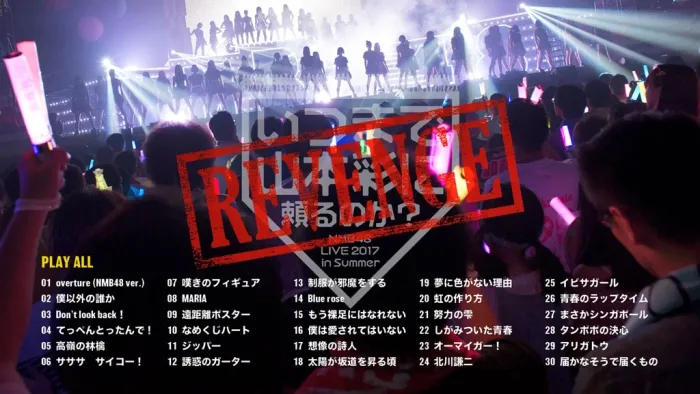 [BD日本演唱会][NMB48 3 LIVE COLLECTION 2017][BDISO 3BD][125GB][百度网盘]