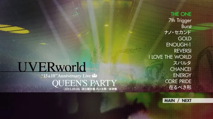 [DB日本演唱会][UVERworld 15&10 Anniversary Live LIMITED EDITION][BDMV][82.1GB][百度网盘]