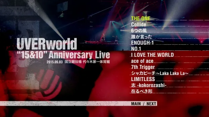 [DB日本演唱会][UVERworld 15&10 Anniversary Live LIMITED EDITION][BDMV][82.1GB][百度网盘]