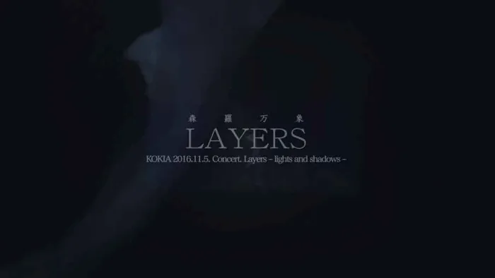 [DB日本演唱会][吉田亚纪子 LAYERS森罗万象 独立10周年纪念演唱会 lights and shadows 2018 JPN 1080P Bluray][BDMV][22.7G][百度网盘]