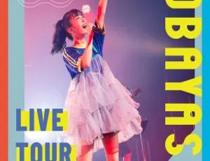 小林爱香2021日本演唱会“KICK OFF!”CD+BD 17.4GB百度网盘资源-小文资源网