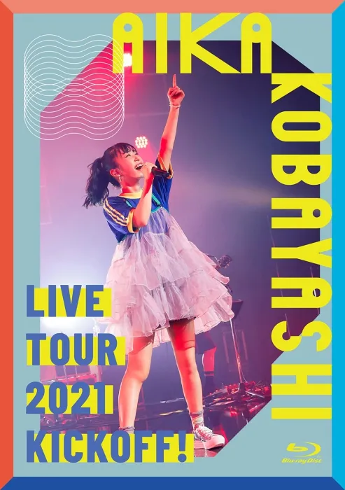[DB日本演唱会][小林爱香 Aika Kobayashi Live Tour 2021 “KICK OFF!” CD+BD][BDMV][17.4GB][百度网盘]