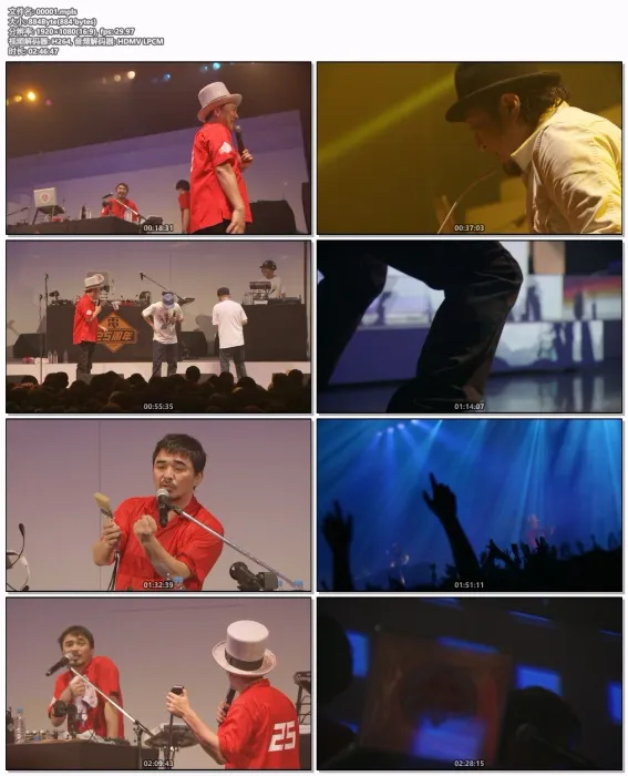 [BD日本演唱会][Denki Groove 25th Anniversary Tour Tofunsai 电気グルーヴ – 电気グルーヴ25周年记念ツアー 涂粪祭 2016][BDISO][44.2GB][百度网盘]