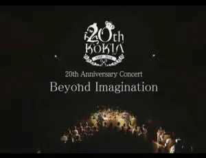 吉田亚纪子 20 周年纪念日本演唱会 KOKIA 20th 2018 JPN 超燃 BD 资源 21G 网盘速存-小文资源网