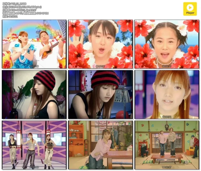 [DVD音乐专辑碟][ハロー! プロジェクト – メガベスト][MV][DVDISO][4.09GB][百度网盘]