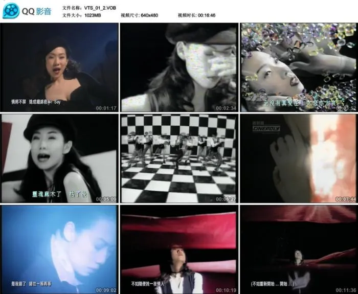 [DVD音乐专辑碟][环球巨星影音启示录–林忆莲][DVD-ISO][2.98G[百度网盘]