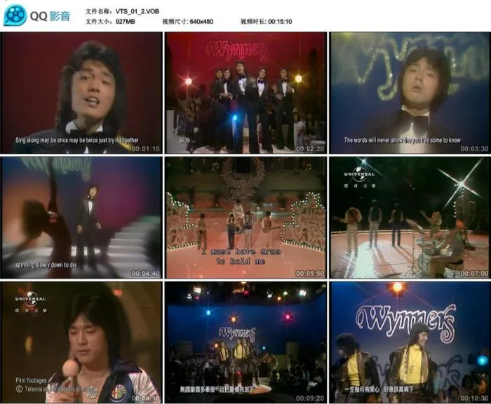 [DVD音乐专辑碟][环球巨星影音启示录–温拿乐队][DVD-ISO][1.92G[百度网盘]