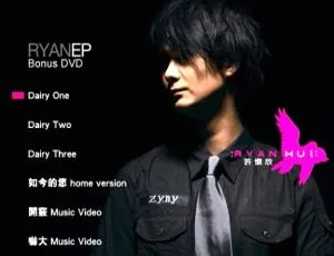 许怀欣《开窍》DVD音乐专辑碟含MV 2.43G 百度网盘资源-小文资源网