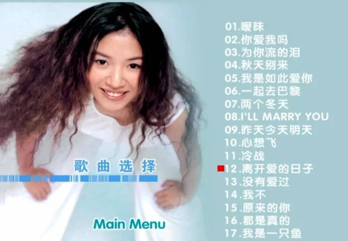 [DVD音乐专辑碟][侯湘婷 – 17.18.19][KTV][DVD-ISO][3.66G][百度网盘]