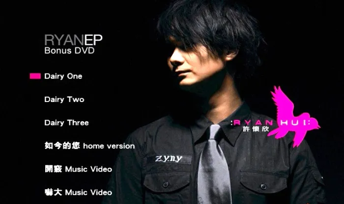 [DVD音乐专辑碟][许怀欣 – 开窍][MV][DVD-ISO][2.43G][百度网盘]