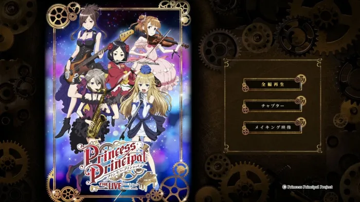 [BD日本演唱会][梶浦由记 Princess Principal – The Live Yuki Kajiura x Void Chords 2019][BDMV][44.6G][百度网盘]