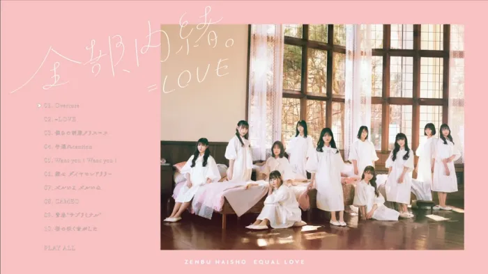[BD日本演唱会][=LOVE 全部、内绪。(TYPE A) [2021.05.12][BDMV][14.4G][百度网盘]