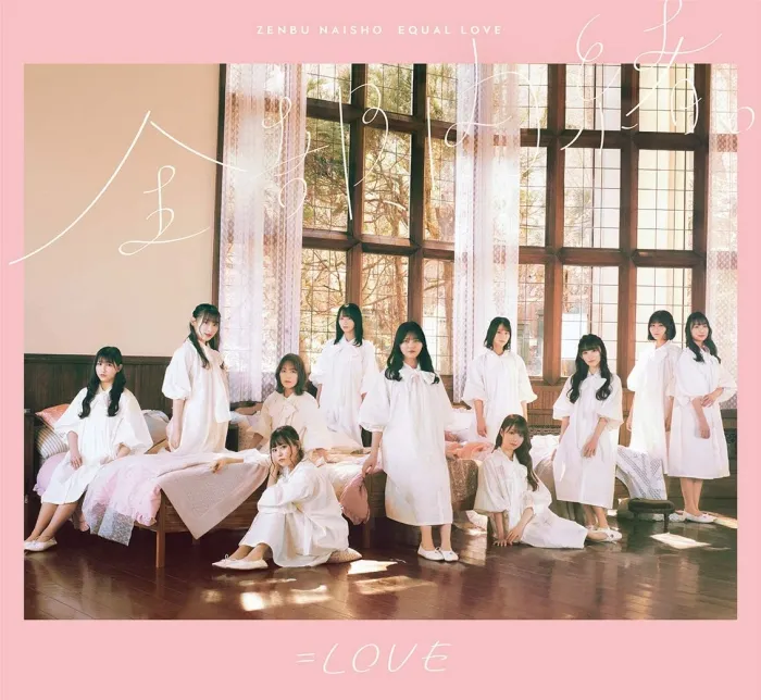[BD日本演唱会][=LOVE 全部、内绪。(TYPE A) [2021.05.12][BDMV][14.4G][百度网盘]