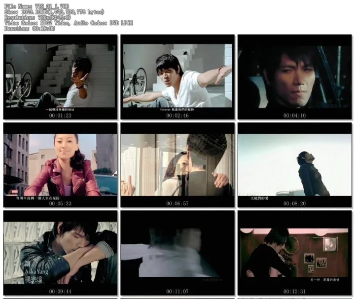 [DVD音乐专辑碟][杨宗纬 – 鸽子][MV][DVD-ISO][1.65G][百度网盘]