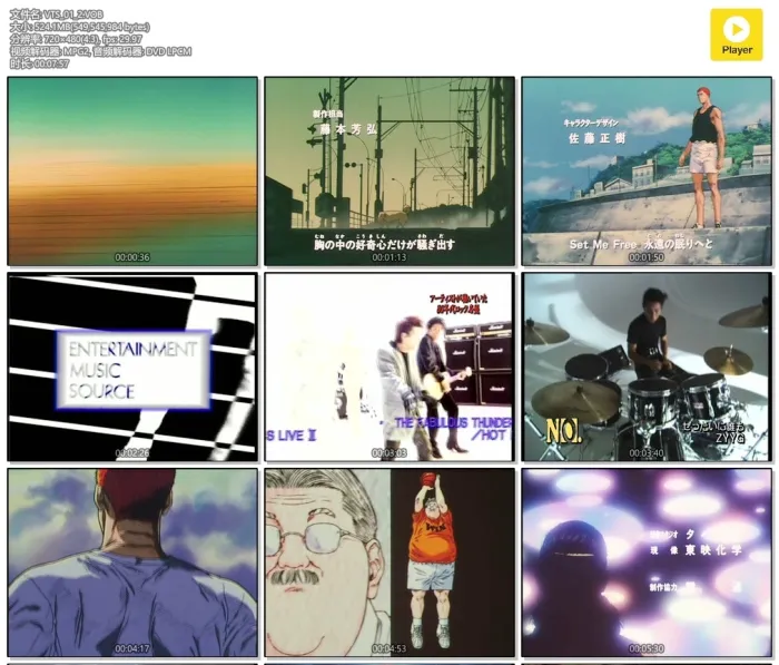 [DVD音乐专辑碟][灌篮高手 – SLAM DUNK][MV][DVD-ISO][1.51GB][百度网盘]