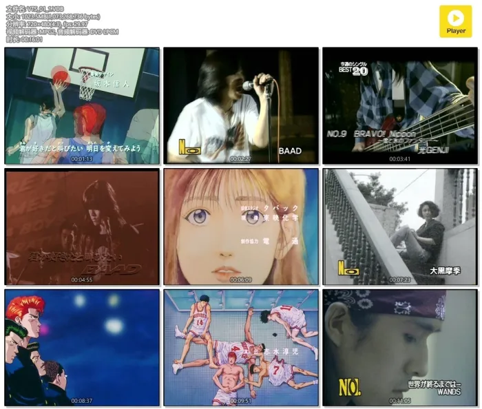 [DVD音乐专辑碟][灌篮高手 – SLAM DUNK][MV][DVD-ISO][1.51GB][百度网盘]