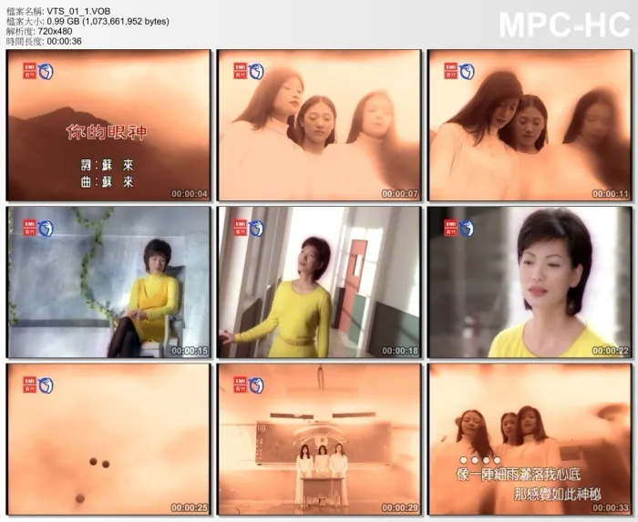 [DVD音乐专辑碟][蔡琴 – 你的眼神 百代星光传集16][DBD-ISO][3.41G][百度网盘]