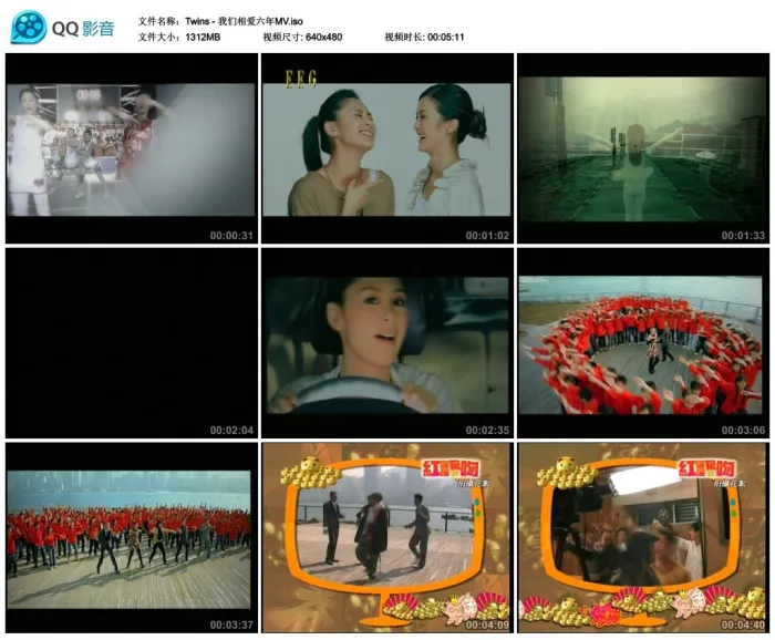 [DVD音乐专辑碟][Twins – 我们相爱六年MV][DVD-ISO][1.28G][百度网盘]