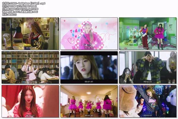 [STAYC – Teddy Bear][4K 2160P Bugs MP4][585.2MB][百度网盘]