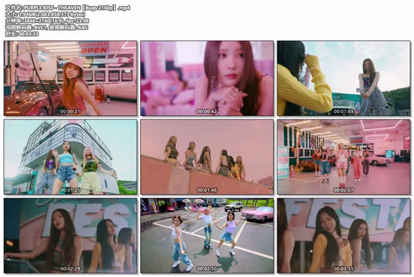 [PURPLE KISS – 7HEAVEN][4K 2160P Bugs MP4][1.94GB][百度网盘]