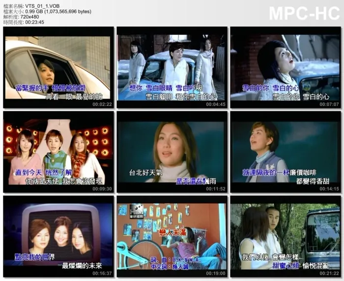 [DVD音乐专辑碟][S.H.E – Together 影音馆 卡拉OK][DVD-ISO][3.39G][百度网盘]