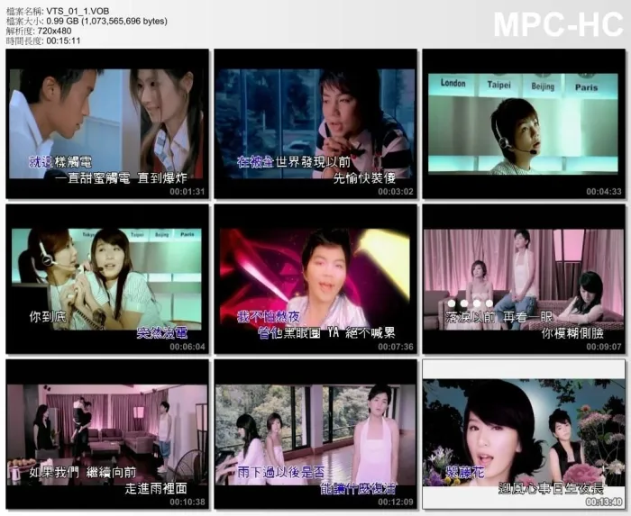 [DVD音乐专辑碟][S.H.E – FOREVER 影音馆][DVD-ISO][2.65G][百度网盘]