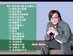 施文彬精选闽南语歌王百代星光传集24 DVD音乐专辑碟 4.20G 百度网盘资源-小文资源网