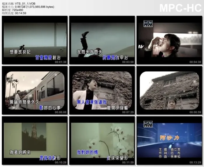 [DVD音乐专辑碟][翁立友-我问天][DVD-ISO][3.69G][百度网盘]
