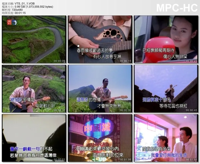 [DVD音乐专辑碟][施文彬 精选 闽南语歌王 百代星光传集24][DVD-ISO][4.20G][百度网盘]