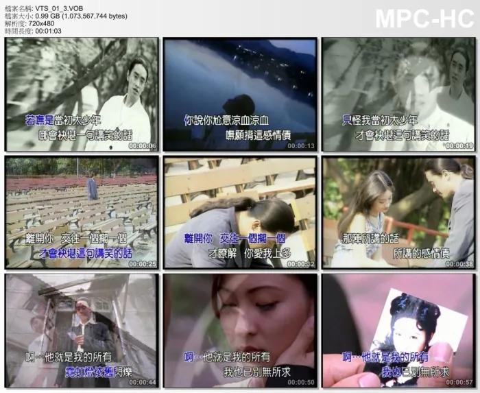 [DVD音乐专辑碟][施文彬 精选 闽南语歌王 百代星光传集24][DVD-ISO][4.20G][百度网盘]