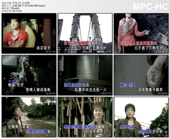 [DVD音乐专辑碟][翁立友-我问天][DVD-ISO][3.69G][百度网盘]