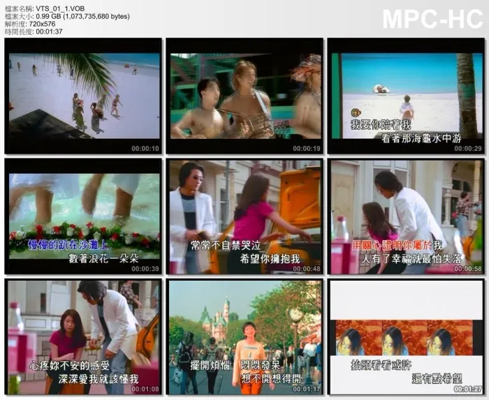 [DVD音乐专辑碟][群星 – 滚石情歌对唱系列4][DVD-ISO][3.8G][百度网盘]