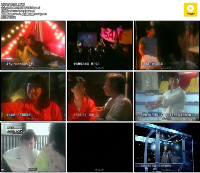 [DVD音乐专辑碟][环球巨星影音启示录–许冠杰][DVD-ISO][2.66G[百度网盘]