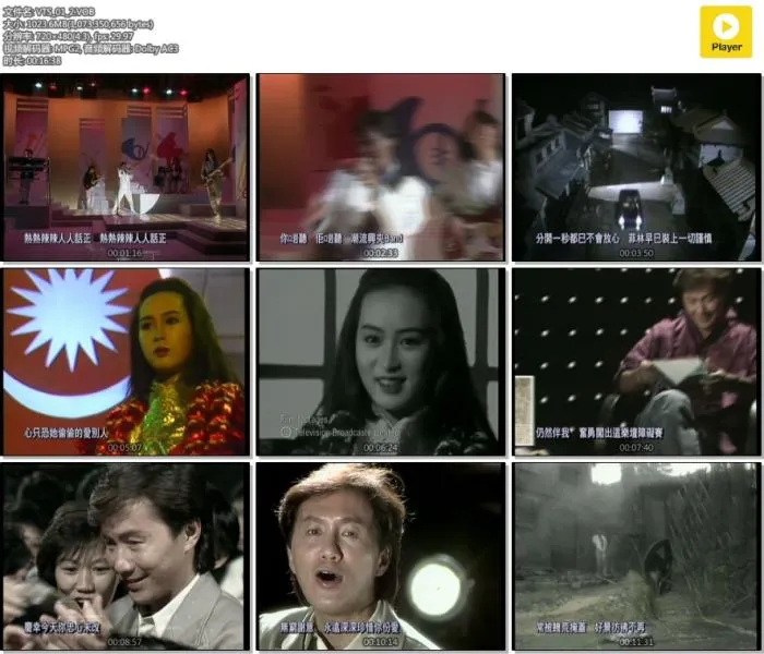 [DVD音乐专辑碟][环球巨星影音启示录–许冠杰][DVD-ISO][2.66G[百度网盘]