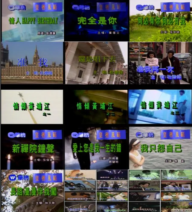 [DVD音乐专辑碟][华纳巨星MTV精选天碟1][DVD-ISO][4.63G][百度网盘]